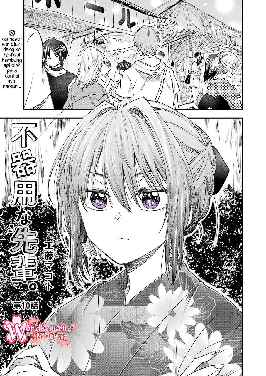 Awkward Senpai Serialization Chapter 10 Gambar 2